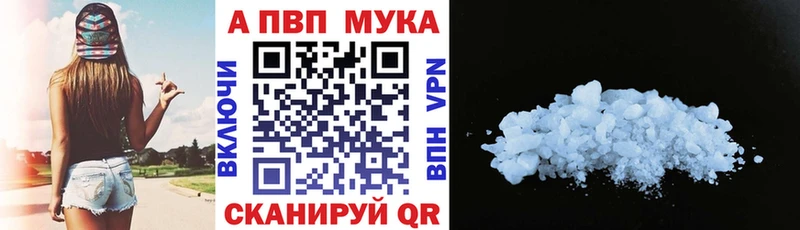А ПВП мука  Бирюч 