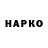 APVP кристаллы Tuan Vo