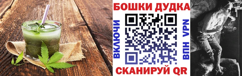 Еда ТГК конопля  как найти наркотики  Бирюч 