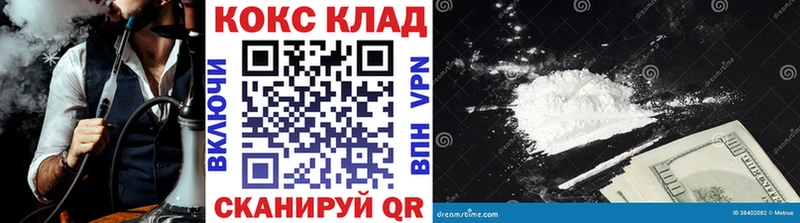 Кокаин 98%  наркошоп  МЕГА вход  Бирюч 