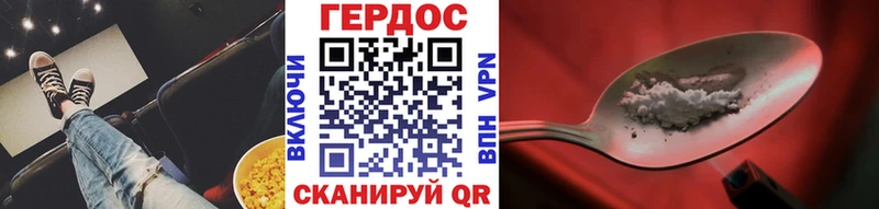 сайты даркнета Telegram  ОМГ ОМГ сайт  Бирюч  сколько стоит  ГЕРОИН VHQ 