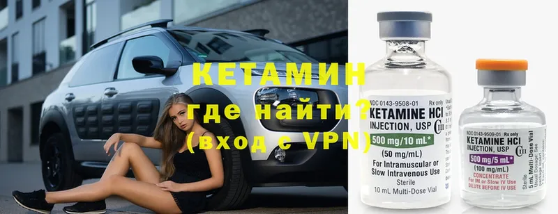 гидра как зайти  Бирюч  Кетамин ketamine 