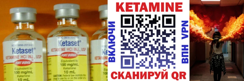наркошоп  Бирюч  Кетамин VHQ 