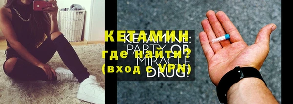 стаф Осташков