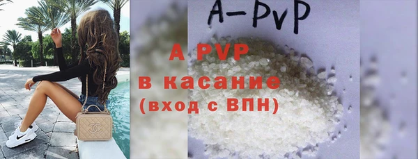 прущие крисы Осинники