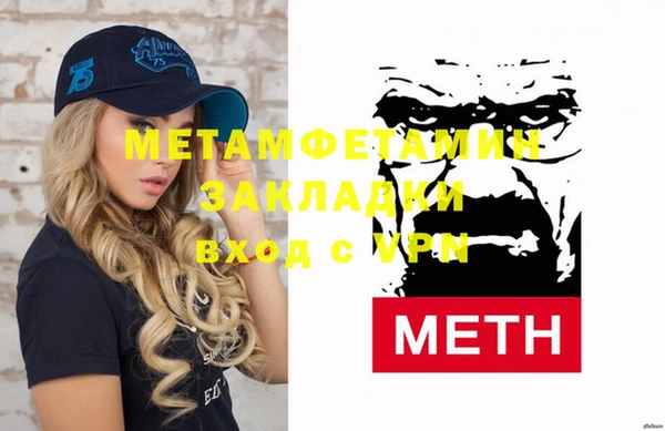 стаф Осташков