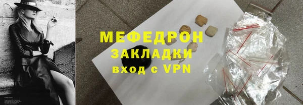 мяу мяу кристалл Переславль-Залесский