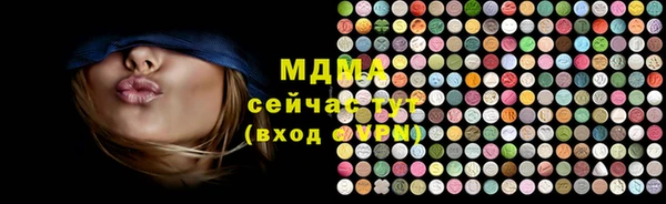 прущие крисы Осинники
