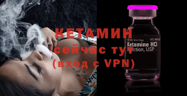 мяу мяу кристалл Переславль-Залесский