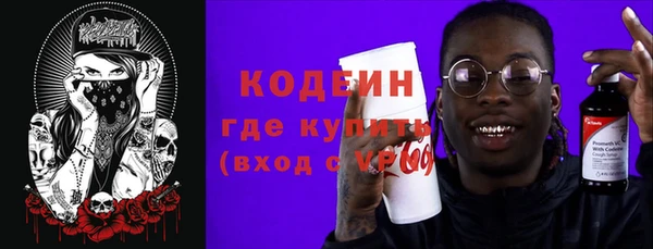 стаф Осташков