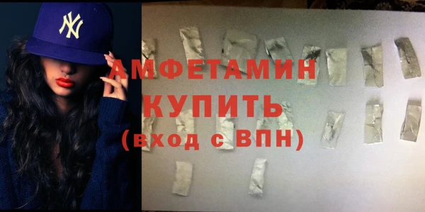 прущие крисы Осинники