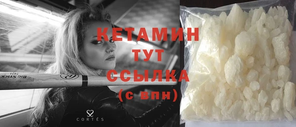 стаф Осташков