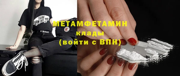 спайс Остров