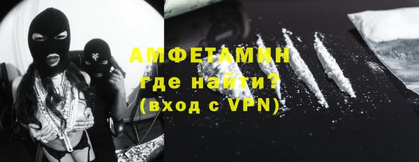 прущие крисы Осинники