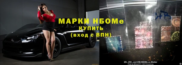 прущие грибы Бутурлиновка