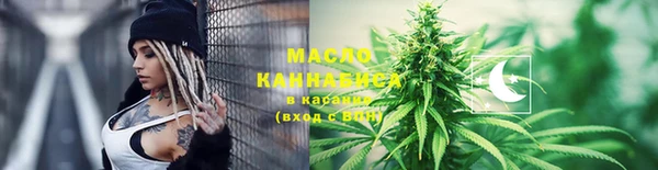 мяу мяу кристалл Валдай