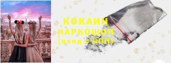 прущие крисы Осинники