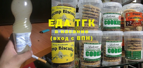 стаф Осташков