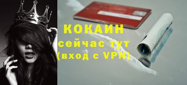прущие крисы Осинники