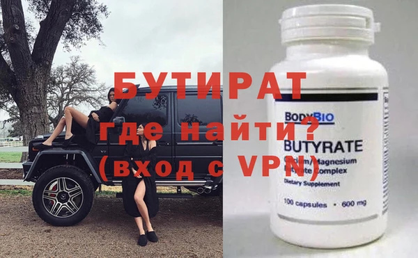 спайс Остров