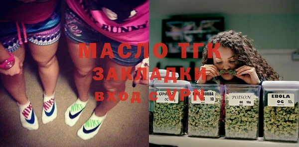 гашишное масло Пестово