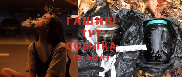 стаф Осташков