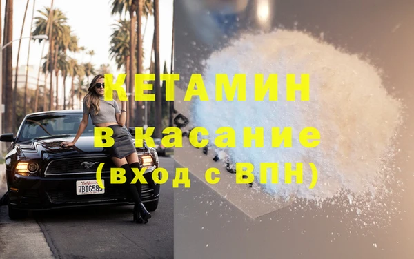 гашишное масло Пестово