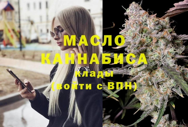 прущие крисы Осинники