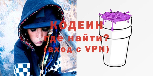 мяу мяу кристалл Переславль-Залесский