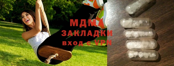 прущие крисы Осинники