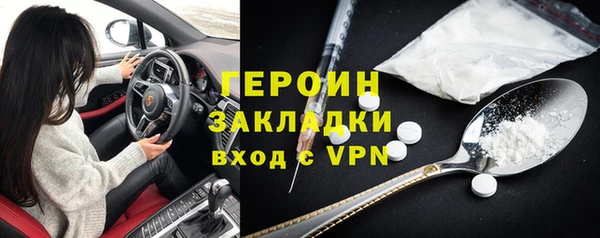 гашишное масло Пестово