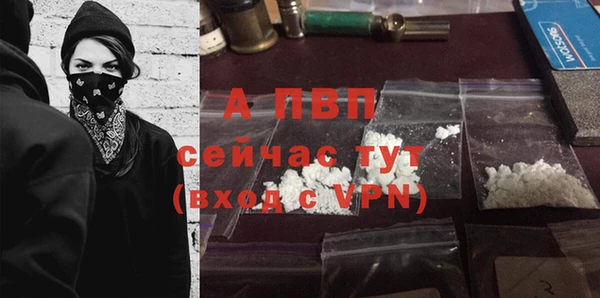 гашишное масло Пестово