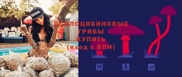 ALPHA PVP Валуйки
