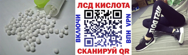 мега ССЫЛКА  цены наркотик  Бирюч  Лсд 25 экстази кислота 