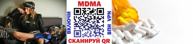 MDMA кристаллы  наркошоп  Бирюч 