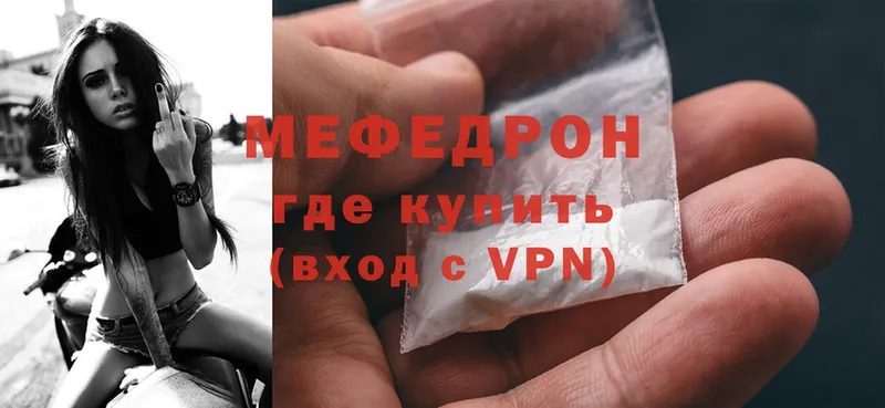 omg как зайти  Бирюч  Меф mephedrone  дарнет шоп 