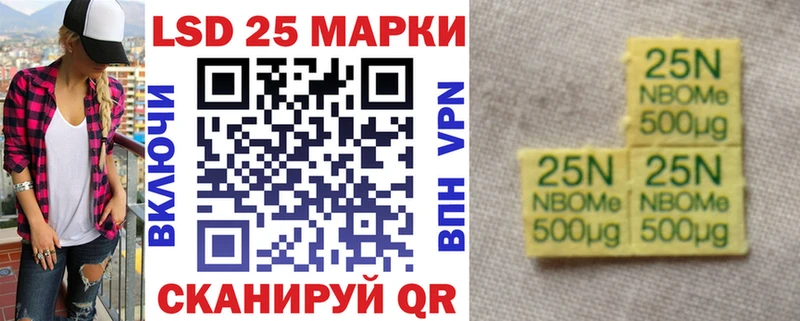 ссылка на мегу   Бирюч  Марки N-bome 1,5мг 