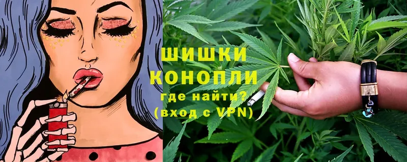 мега маркетплейс  Бирюч  Бошки марихуана THC 21% 